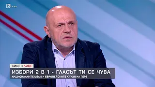 Томислав Дончев: Има очакване за нормално правителство с пълен мандат | БТВ