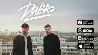 Реакция На Клип: DABRO–Юность (Официальная Премьера Клипа, 2020)