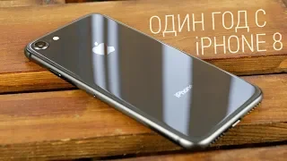 Почему уникальный iPhone 8 стоит покупать даже сейчас и «как оно» после года использования?