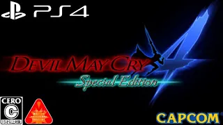 #8［DMC4SE］侵入！魔剣教団！【お色気DMC】