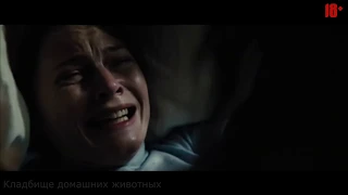 Фильм Кладбище домашних животных Pet Sematary Русский трейлер 2019