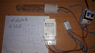 The easiest way to install a sodium lamp