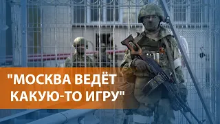 Скептицизм по поводу заявления России о выводе войск из Херсона