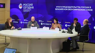 Круглый стол «Итоги председательства России в Евразийском экономическом союзе»