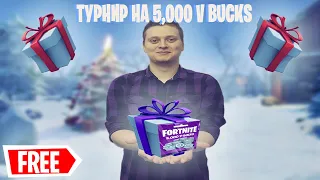 КОНКУРС НА 5000 VB ! С НОВЫМ ГОДОМ!