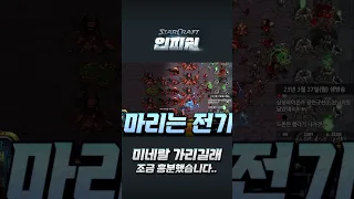 네? 싸이코패스라구요?