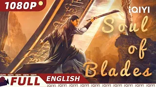 【ENG SUB】Soul of Blades | Wuxia Action Fantasy Costume| Chinese Movie 2023 | iQIYI MOVIE ENGLISH