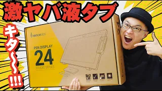 Naoki Saito Draws With a Display Tablet! [Xencelabs Pen Display 24]