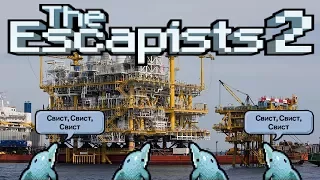 ОТСЮДА ЕЩЁ НИКТО НЕ СБЕГАЛ ► The Escapists 2 #10