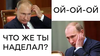 Какие ошибки Путина приведут к революции в России - Гражданская оборона