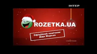 Рекламный блок и анонсы (1+1, 03.12.2015) #1