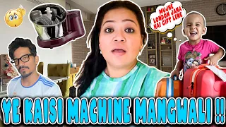 Ye Kaisi Machine Mangwali !! 🙄😫    | Bharti Singh | Haarsh Limbachiyaa | Golla