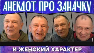 Анекдот про укол, аптечку и огнетушитель...