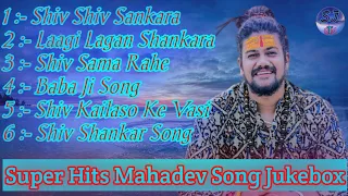 Mahadev Song Jukebox|Hansraj Raghuvanshi Song Jukebox|Hansraj Raghuvanshi Jukebox|Mahadev Song|#Song