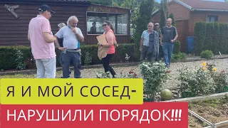 КОМИССИЯ ПРОВЕРЯЕТ ОГОРОДЫ🕵️‍♂️МНОГО ЗАПРЕТОВ!🤦‍♀️Ох,уж эти,швейцарские правила!📕