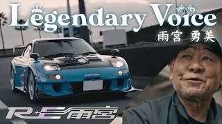 【JDM Legend】”ロータリーの神様” RE雨宮 雨宮勇美 ～"God of the rotary engine" RE Amemiya Isami Amemiya ～【ENG Sub】【新作】