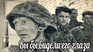 «Вы бы видели глаза того немца». Воспоминания Евтушенко И.Б.  военные истории