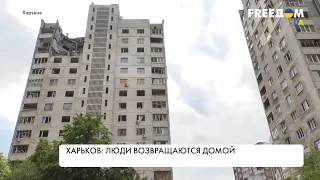 Восстановление Харькова. Подробности