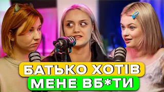 Патріархат, погрози і наші травми — говоримо про татусів з Маріною Хокс — подкаст «Тільки для Жінок»