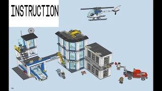 2017 Lego City Police Station instruction 60141