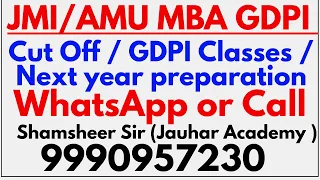 JAMIA AMU MBA GDPI 2023 | FOR GDPI PREPARATIONS | JAMIA MBA 2023| AMU MBA 2023| FOR CUTOFF & RESULTS