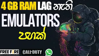 TOP 5 Best Emulator for Low End PC  Sinhala . | 4gb ram emulators  | ud tech show