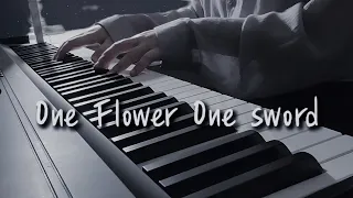 [ 天官赐福 (천관사복) ]《一花一剑 (일화일검)》| [ Heaven Official's Blessing ]《One Flower One sword》| Piano Cover |