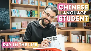 A day in the LIFE of a CHINESE language STUDENT in CHINA