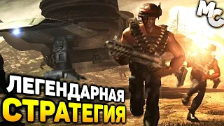 ЛЕГЕНДАРНАЯ СТРАТЕГИЯ ИЗ ПРОШЛОГО - KKnD 2 Krossfire