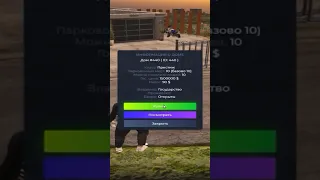 СЛОВИЛ ДОМ НА VINEWOOD В GTA 5 RP