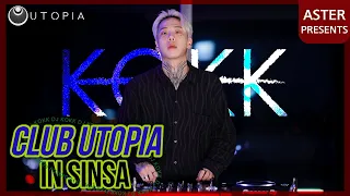 [신사클럽 유토피아] "DJ KOKK" IN CLUB UTOPIA : 간지 그자체⭕️