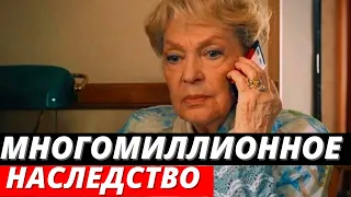 Ирина Скобцева оставила многомиллионное состояние