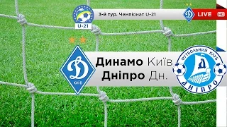Повний матч - «Динамо» Київ U-21 - «Дніпро» Дн. U-21 / #FCDKonAIR