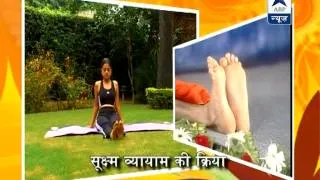 Baba Ramdev's Yog Yatra: Pranayam to get cure from paralysis