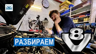 Обслуживаем 14-летний ДВС. Yamaha V8. Самый мощный мотор в истории Вольво.