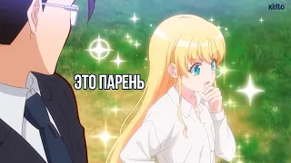 Топ Аниме - Где ГГ Притворяется / Перерождается Девушкой (Top Anime)