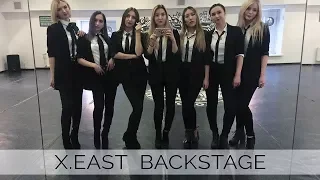 X.EAST BACKSTAGE
