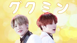 【BTS】グクミンは運命？君は僕 僕は君 Kookmin is Destiny? You are me, I am you