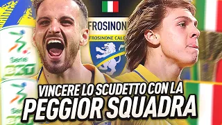 PROVO a VINCERE lo SCUDETTO con la PEGGIOR SQUADRA in ITALIA🇮🇹 | EA FC 24 Carriera Allenatore MOD