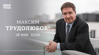 США теряют влияние. Праймериз «Единой России». Саммит по Украине. Трудолюбов*: Персонально ваш