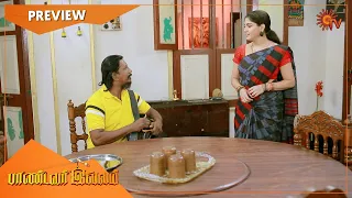 Pandavar Illam - Preview | Full EP free on SUN NXT | 11 Dec 2021 | Sun TV | Tamil Serial