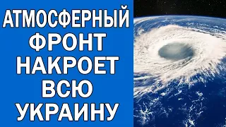 ПОГОДА НА 4 МАЯ : ПОГОДА НА СЕГОДНЯ