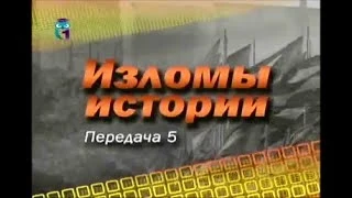 История. Передача 5. Гражданская война в Испании 1936-1939 годов