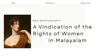 A Vindication of Rights of Women summary in Malayalam| Mary Wollstonecraft| UGC NET SET