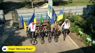Велозаїзд до Дня Державного Прапора України