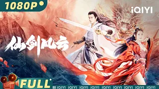 The Whirlwind of Sword and Fairy | Fantasy | Swordsman | Chinese Movie 2023 | iQIYI MOVIE THEATER