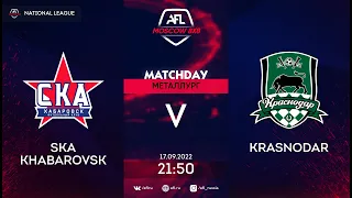 AFL22. Russia. National League. Day 12. SKA Khabarovsk - Krasnodar