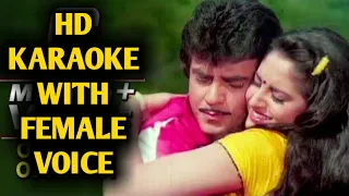 Ui Amma Ui Amma (MAWAALI) HD KARAOKE WITH FEMALE VOICE BY AAKASH