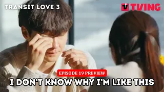 [Preview] Transit Love 3 Episode 19: D-1 final selection! Who will they choose?