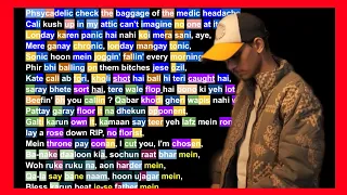 Umer Anjum on | Make Way | lyrics and Rhymes